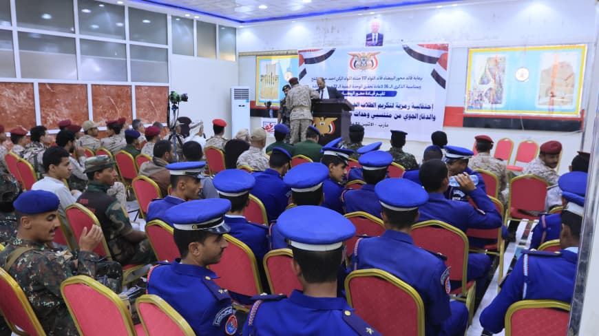 مارب.. محور البيضاء يكرّم خريجي كلية الطيران من أبناء المحافظة ومنتسبي الوحدات